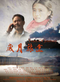一区二区三区视频在线观看